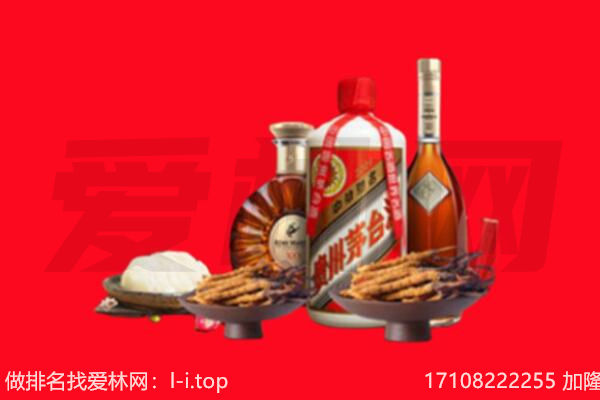 扎鲁特旗礼品回收.jpg