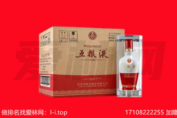 扎鲁特旗回收名酒
