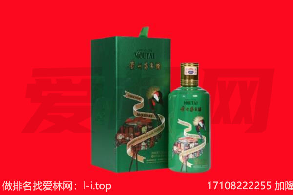 扎鲁特旗回收出口茅台酒.jpg