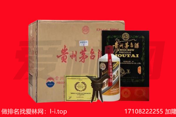 扎鲁特旗回收茅台酒礼盒空酒瓶.jpg