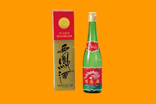 扎鲁特旗西凤酒回收.jpg