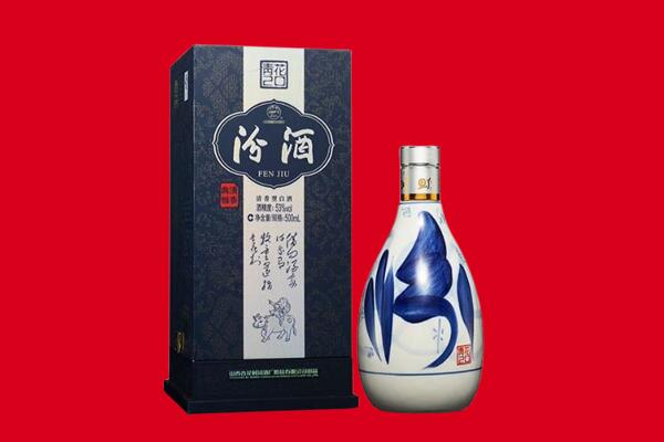扎鲁特旗回收汾酒.jpg