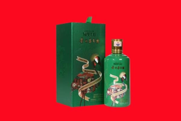 扎鲁特旗回收出口茅台