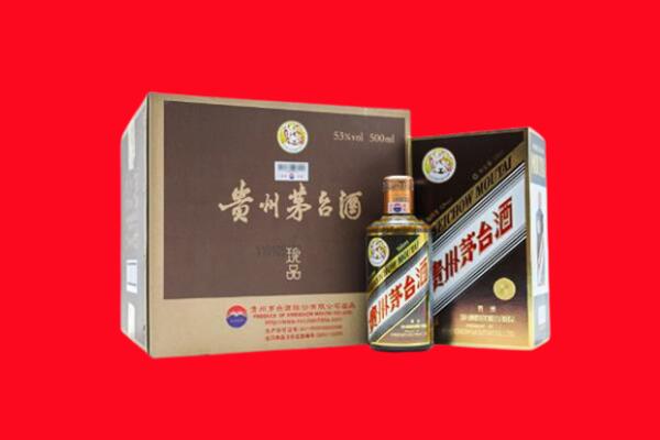 扎鲁特旗回收50年茅台
